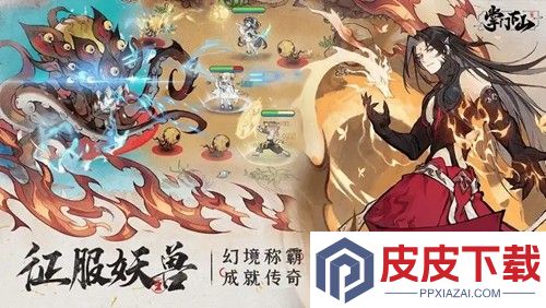 小小修仙传破解版内置菜单