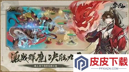 小小修仙传破解版内置菜单