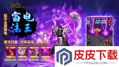 烈焰觉醒礼包码2026最新
