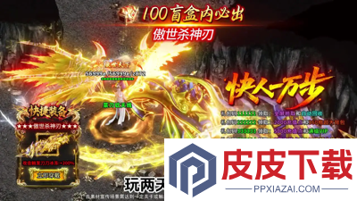 烈焰觉醒礼包码2026最新