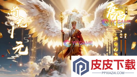 御妖伏魔录兑换码最新合集