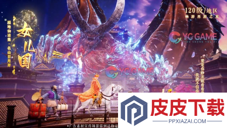 御妖伏魔录兑换码最新合集