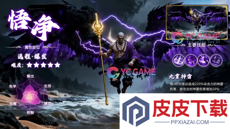 御妖伏魔录兑换码最新合集