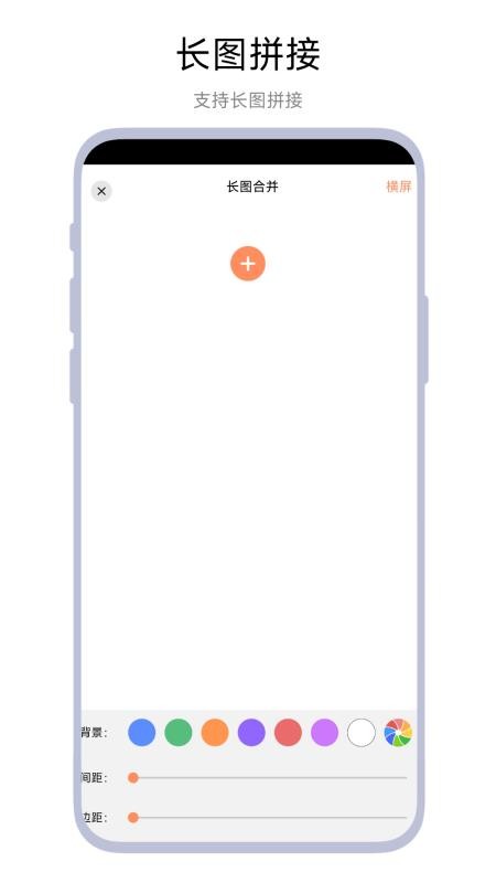 文档签字审批助手APP下载安装