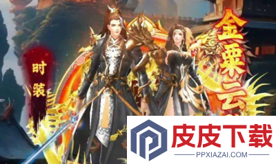 苍穹灵宝天才厨神配方图鉴