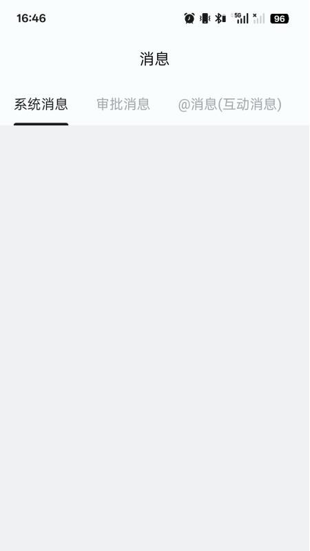 布尔办公app手机版下载