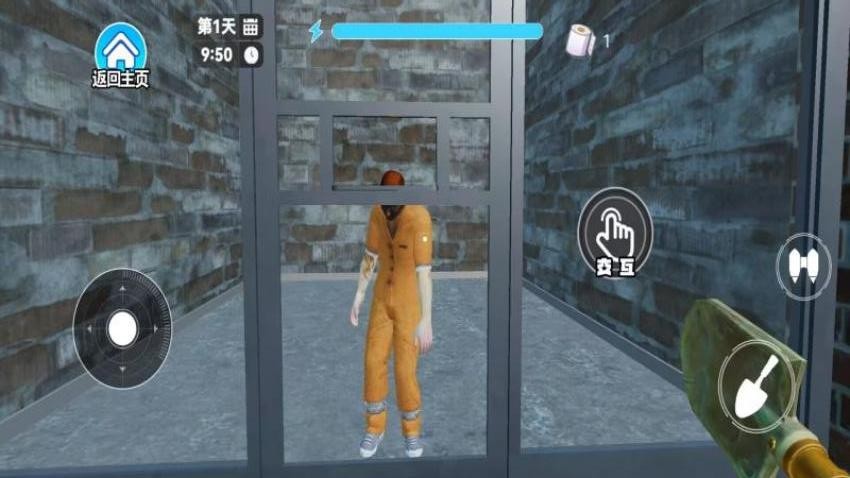 挖地模拟器中文版下载