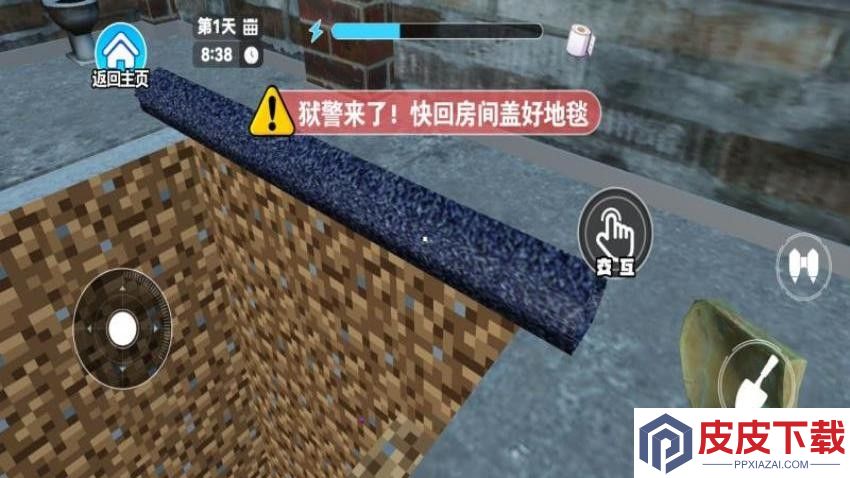 挖地模拟器中文版下载