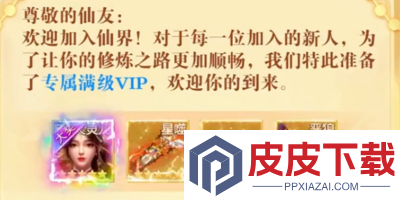 天穹骄子100连抽兑换码免费领取