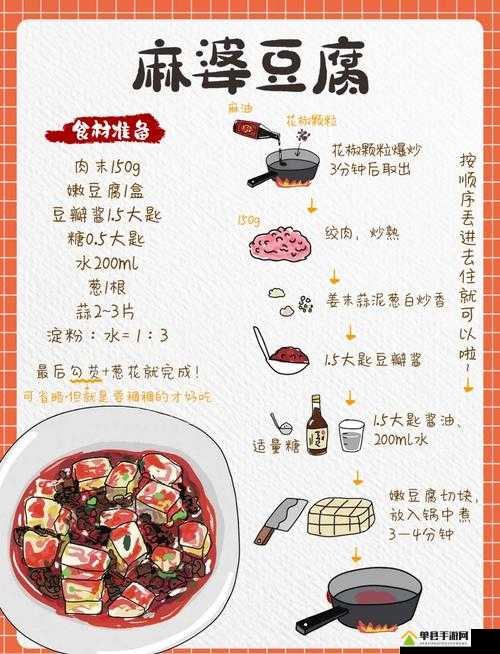 鸣沙客栈麻婆豆腐制作秘籍何在？揭秘食谱攻略与未来玩法大变革？