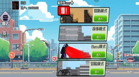 马桶人终极决战手游下载