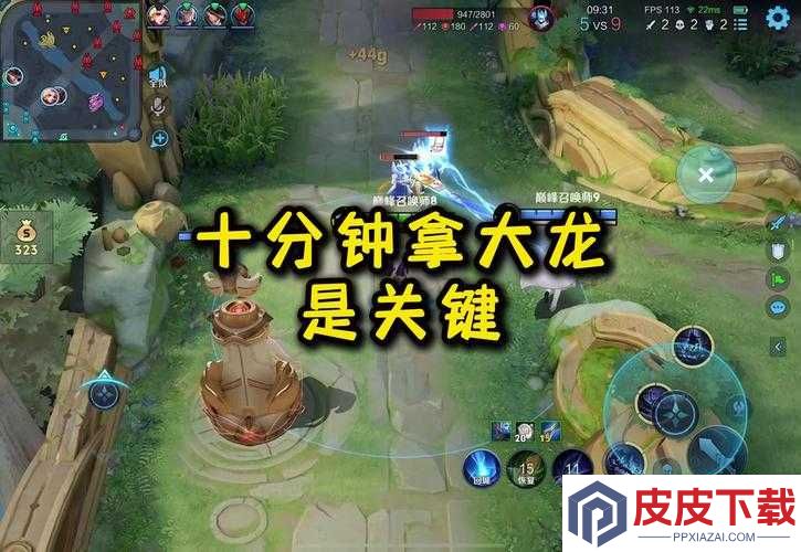 香肠派对新手如何巧妙击败巨龙