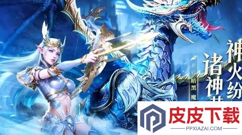 神火大陆暗黑神王破解版下载