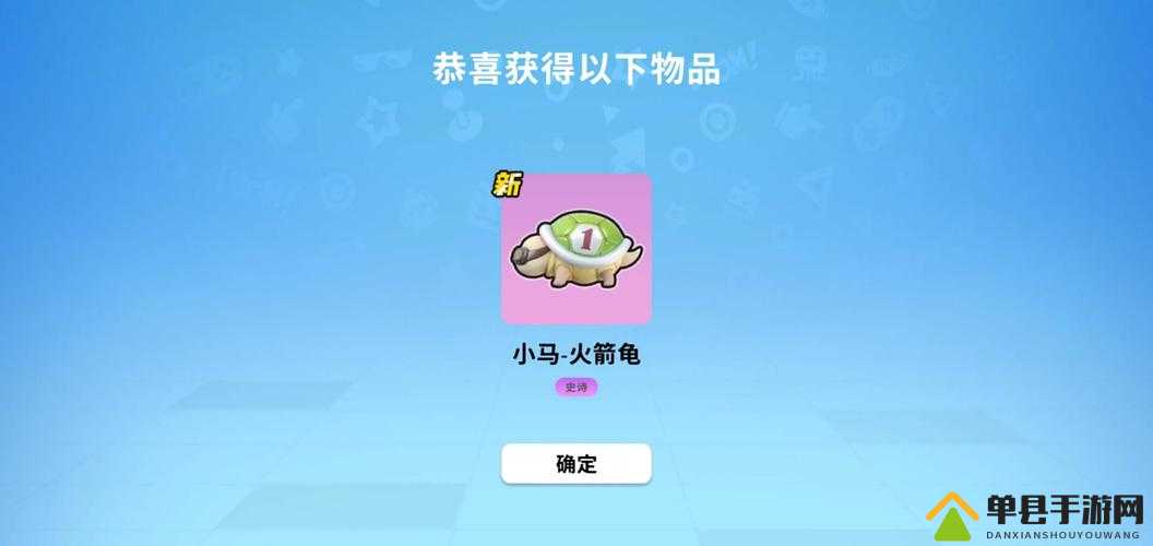 如何在香肠派对中成功获取赤兔？解锁专属战马全攻略揭秘！