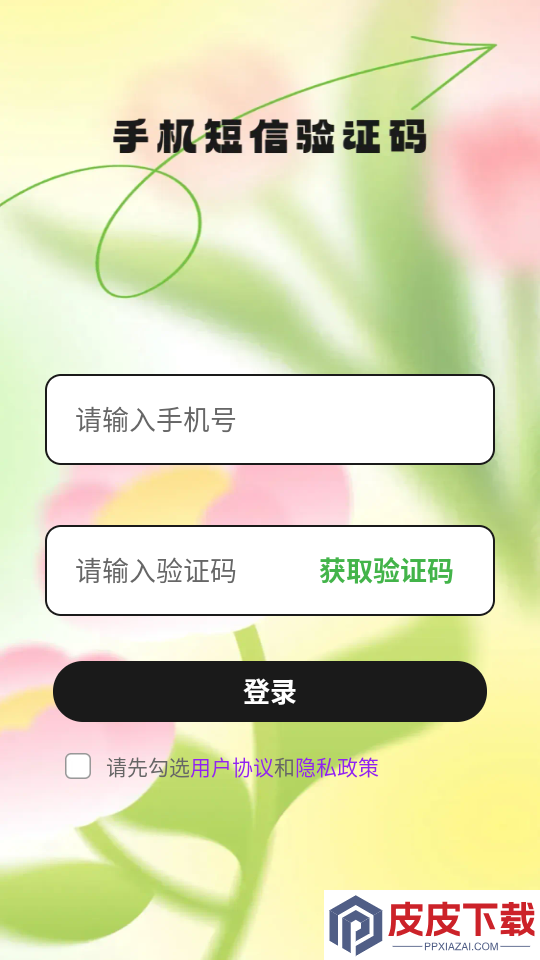 甜享好时光app下载官网版