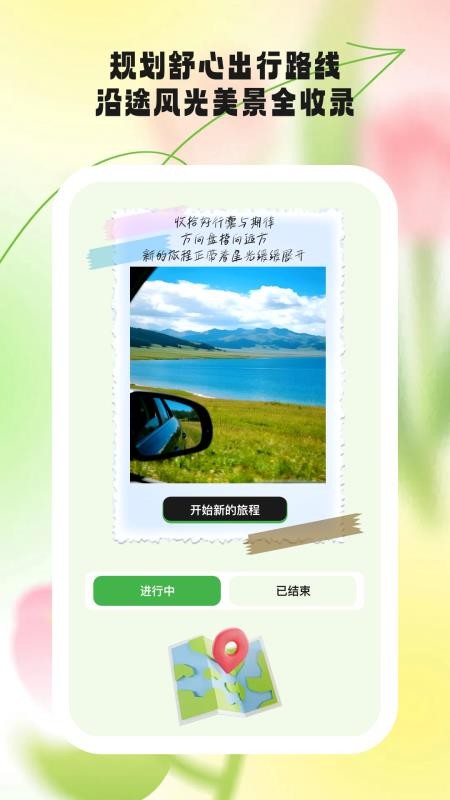 甜享好时光app下载官网版
