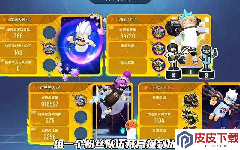 香肠派对海王身份卡何时更新