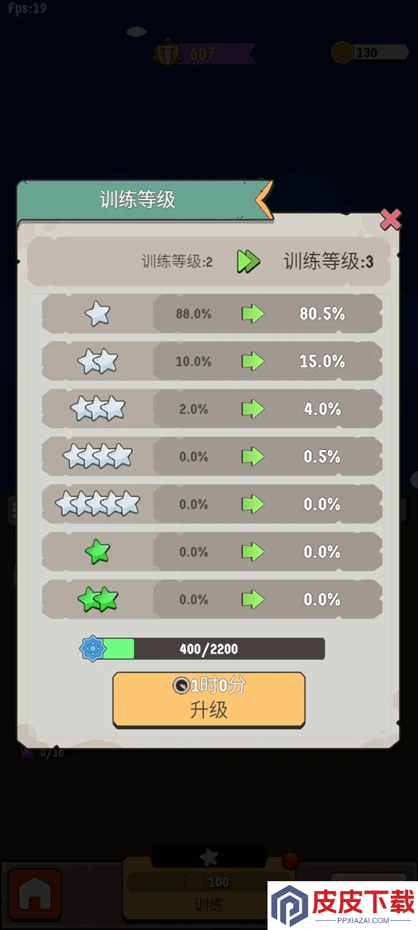 北境要塞游戏下载