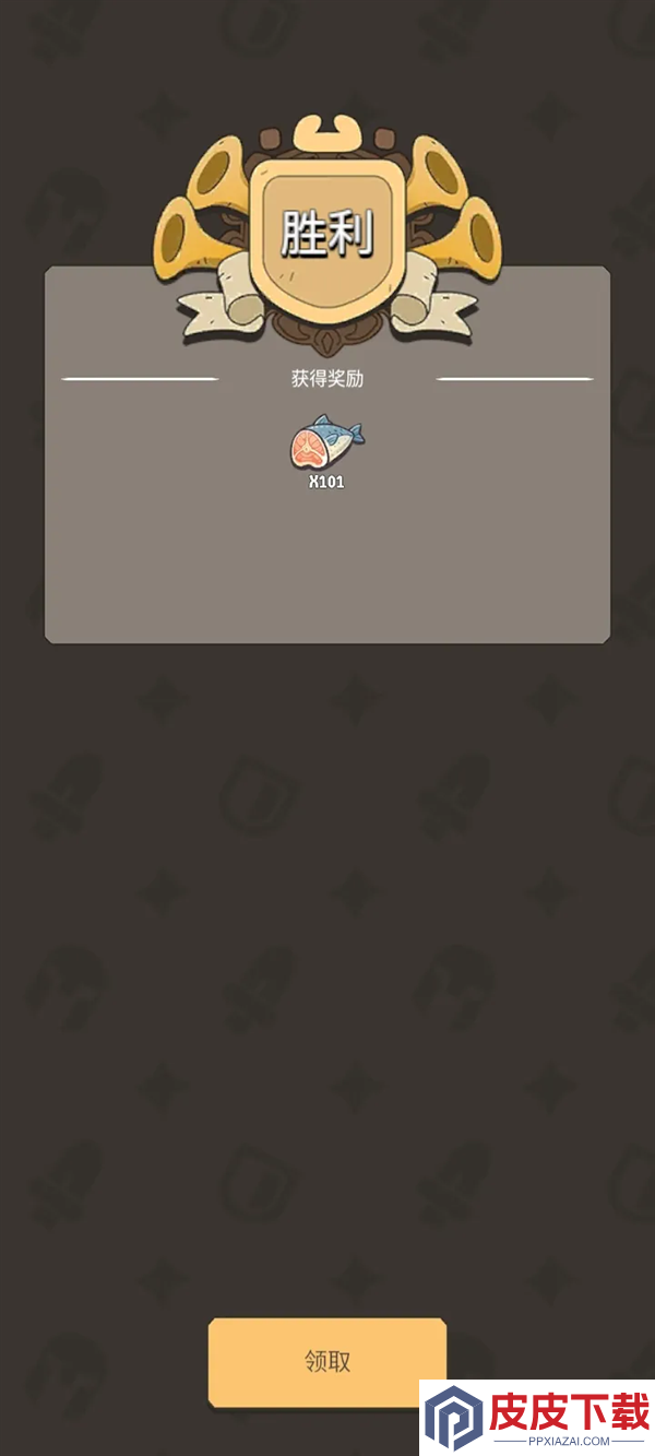 北境要塞游戏下载