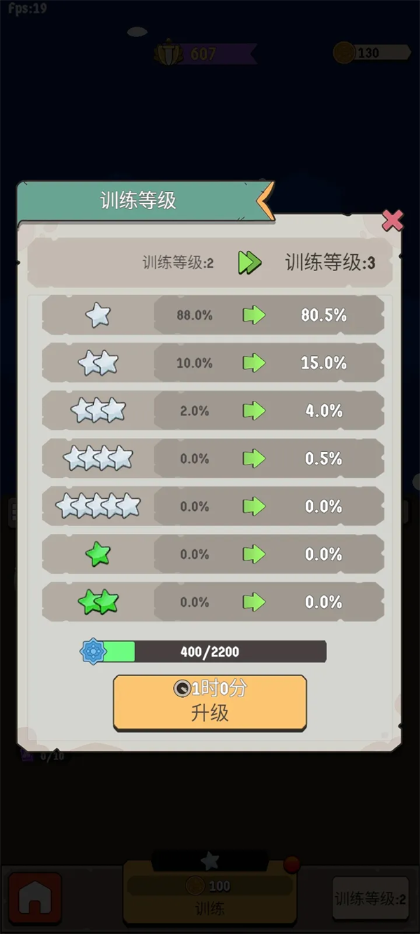 北境要塞游戏下载