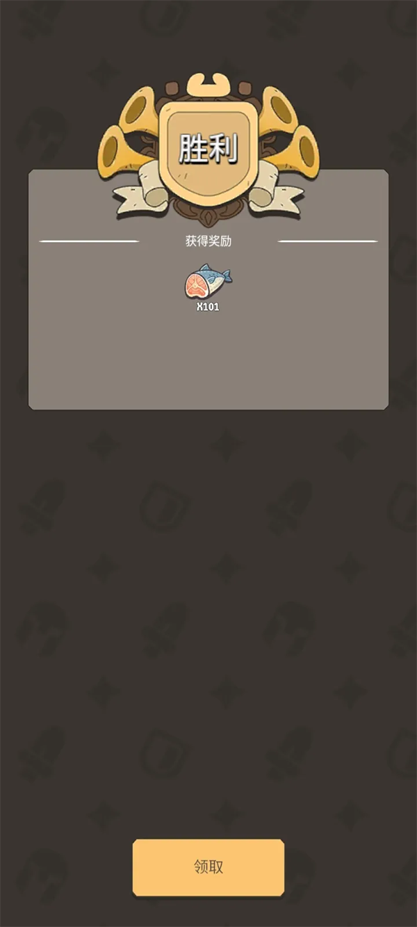 北境要塞游戏下载