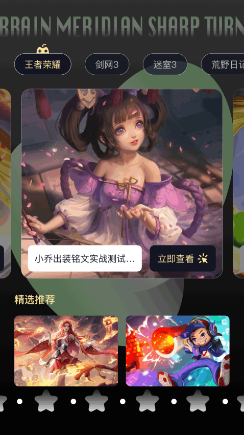 追剧达人app官方正版下载
