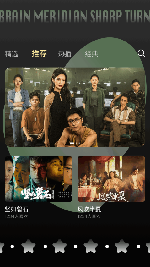 追剧达人app官方正版下载