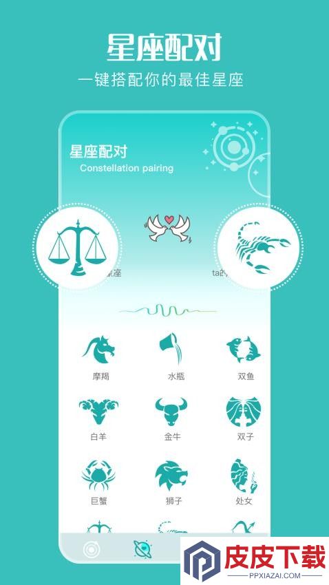 十字准星助手app安装免费版下载