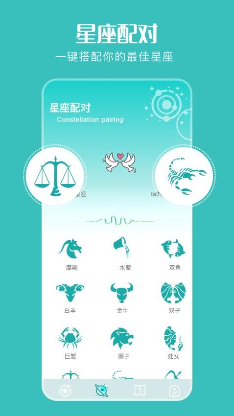 十字准星助手app安装免费版下载