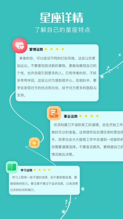 十字准星助手app安装免费版下载