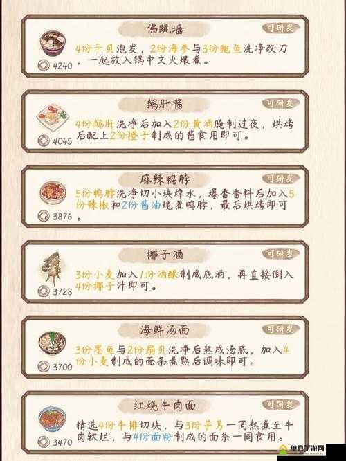 鸣沙客栈无忧夫人信件如何获取？全面攻略揭秘悬念！