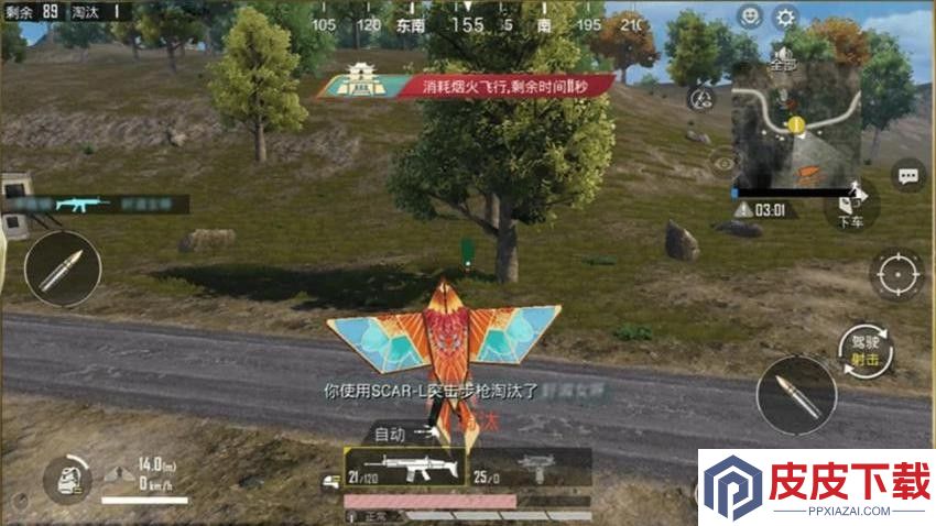 实验基地吃鸡手机游戏下载