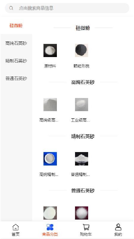 源瑞升科技app免费版下载