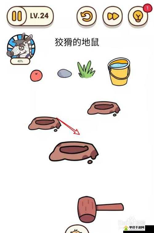 烧脑大师24关揭秘，狡猾地鼠通关攻略大放送，你能否解开它的演变史之谜？
