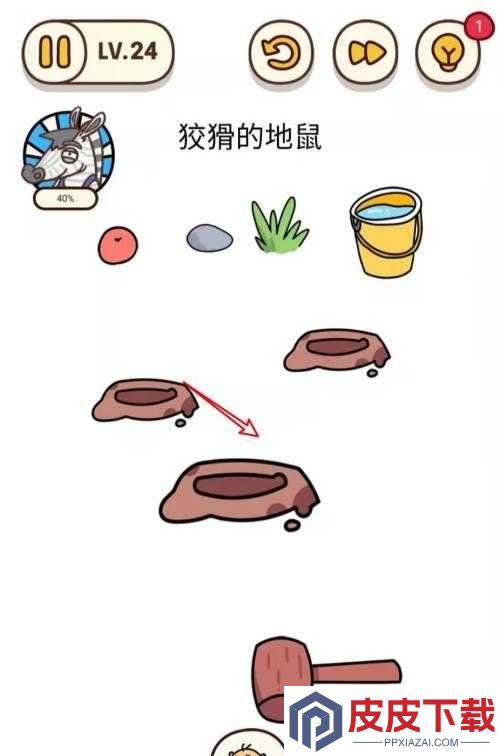烧脑大师24关揭秘