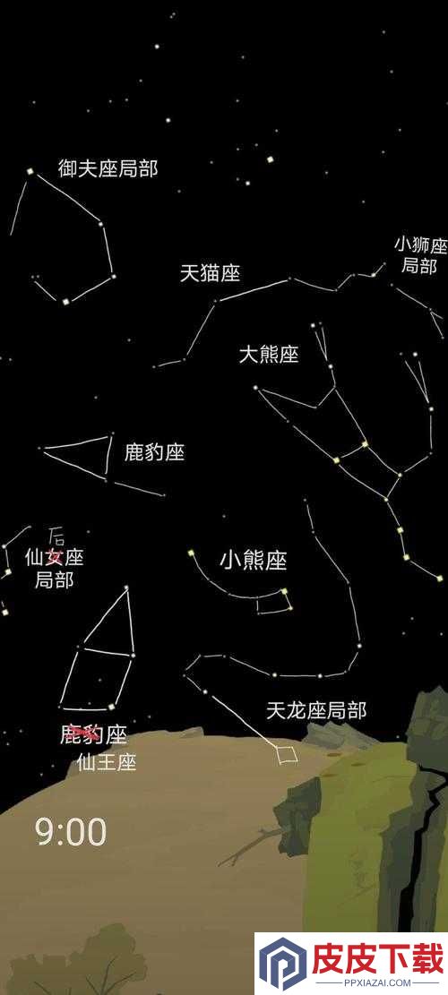 老农种树游戏中的星座模式究竟是什么