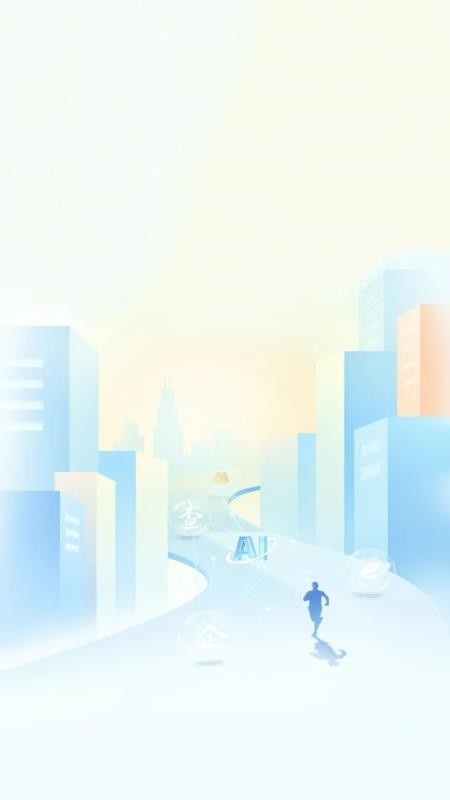 企e查app下载