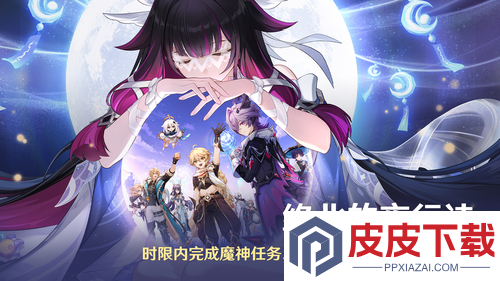 原神6.2版本维护公告