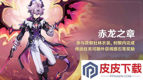 原神6.2版本维护公告
