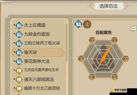 了不起的修仙模拟器，如何解锁并获取顶级功法？全面玩法攻略揭秘