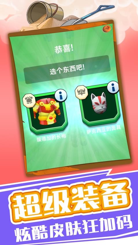 疯狂弹珠传奇手游官网版下载