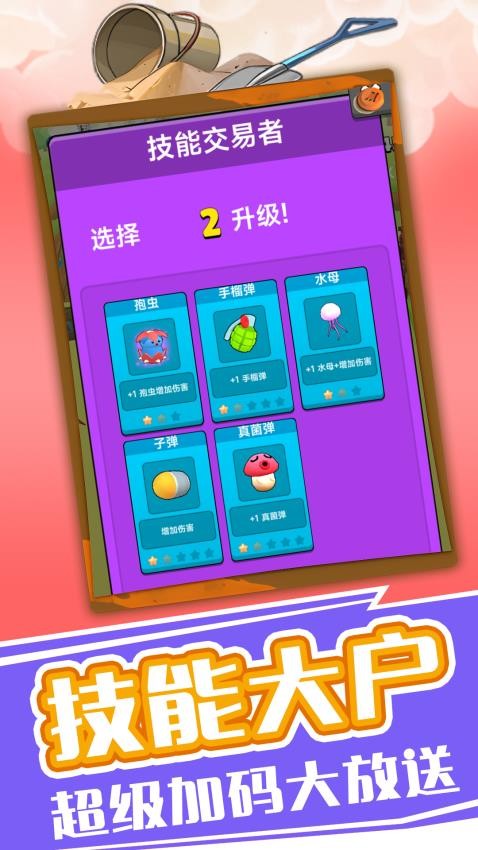 疯狂弹珠传奇手游官网版下载