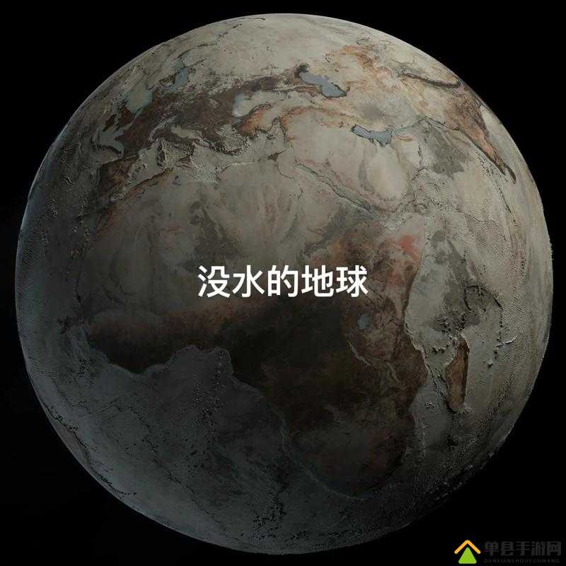 烧脑大师第30关怎么过？地球上的海洋面积占比真相究竟是什么？