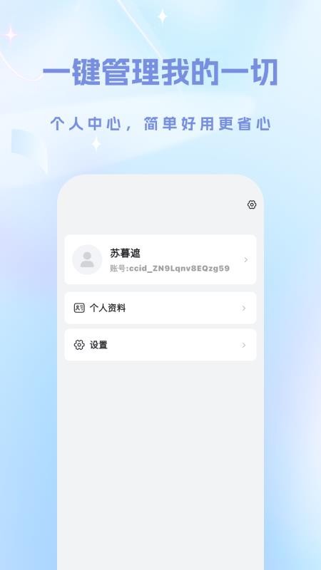 易帆普惠app下载官网版