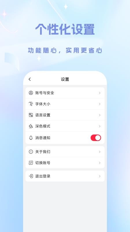 易帆普惠app下载官网版