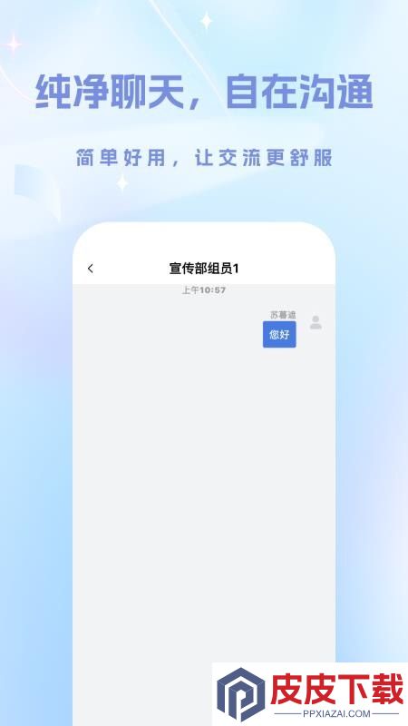 易帆普惠app下载官网版