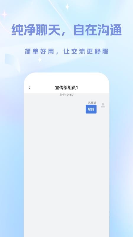 易帆普惠app下载官网版