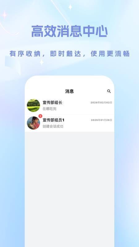 易帆普惠app下载官网版