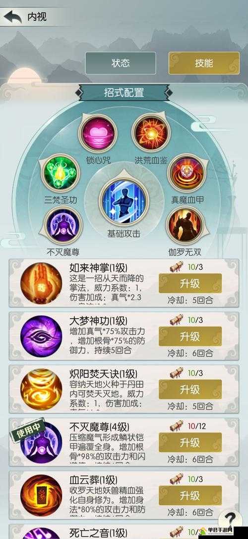 无极仙途过图征收如何获取高收益？深度玩法攻略解析揭秘