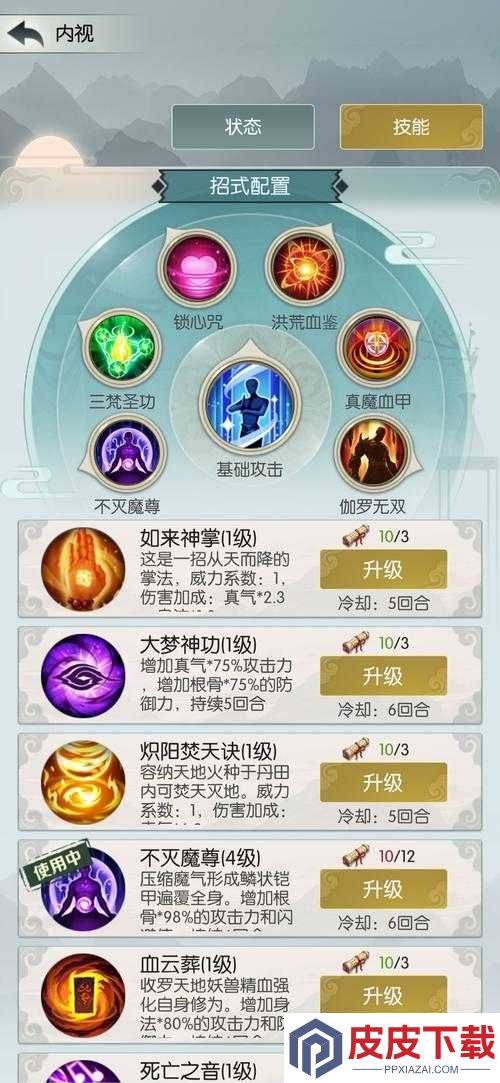 无极仙途过图征收如何获取高收益